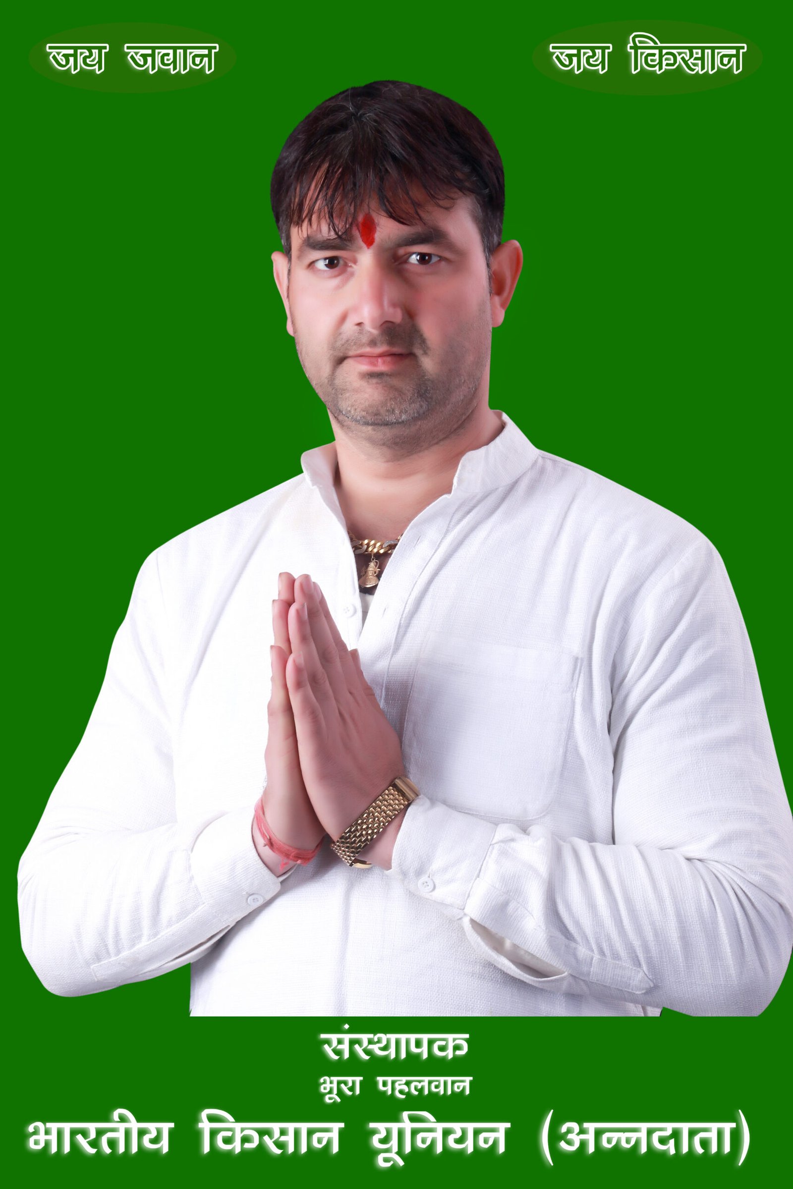 भूरा पहलवान